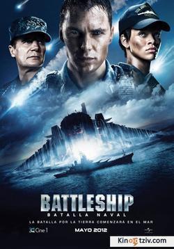 Смотреть фото Battleship.