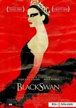 Смотреть фото Black Swan.