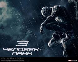 Смотреть фото Человек-паук 3: Враг в отражении.