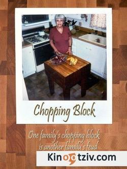 Смотреть фото Chopping Block.