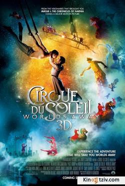 Смотреть фото Cirque du Soleil: Сказочный мир в 3D.