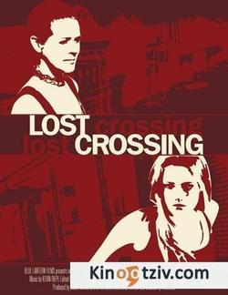 Смотреть фото Crossing.