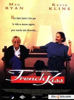 Смотреть фото Французский поцелуй.