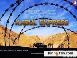Смотреть фото Кабульский экспресс.