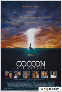 Смотреть фото Кокон 2: Возвращение.