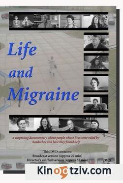 Смотреть фото Life and Migraine.