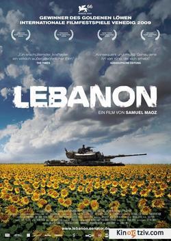 Смотреть фото Ливан.