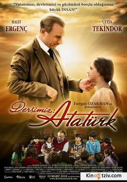 Смотреть фото Наш урок: Ататюрк.