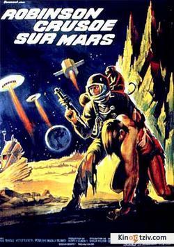 Смотреть фото Робинзон Крузо на Марсе.