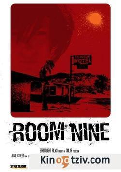 Смотреть фото Room Nine.