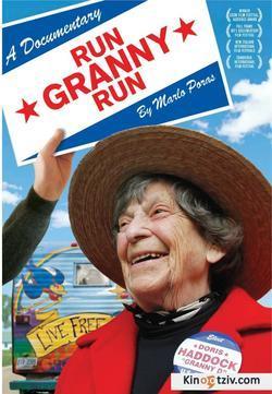 Смотреть фото Run Granny Run.