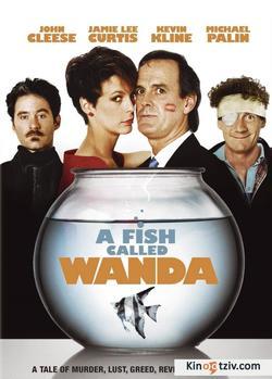 Смотреть фото Рыбка по имени Ванда.