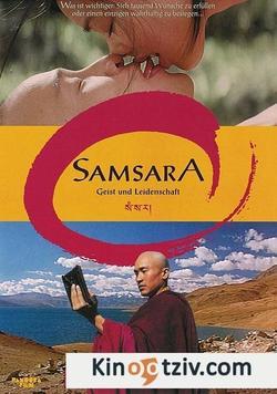 Смотреть фото Samsara.