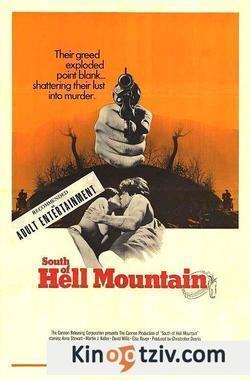 Смотреть фото South of Hell Mountain.