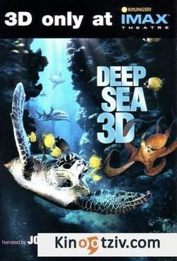 Смотреть фото Тайны подводного мира 3D.