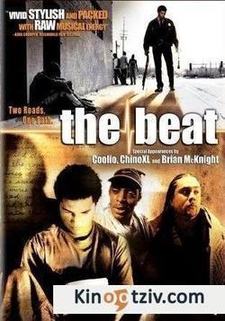 Смотреть фото The Beat.