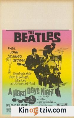 Смотреть фото The Beatles: Вечер трудного дня.