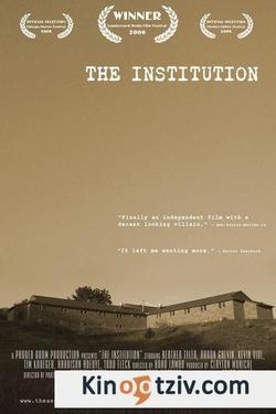 Смотреть фото The Institution & Other Tales.