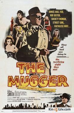 Смотреть фото The Mugger.