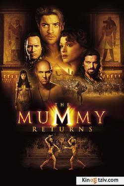 Смотреть фото The Mummy.