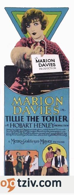 Смотреть фото Tillie the Toiler.