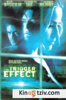 Смотреть фото Trigger Effect.