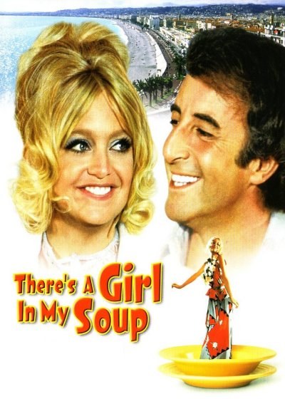 Эй! В моем супе девушка - трейлер и описание.