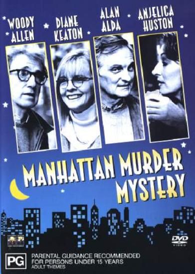 Загадочное убийство в Манхэттэне - трейлер и описание.