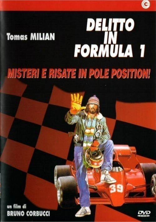Кроме трейлера фильма Евангелие от Матфея, есть описание Преступление в «Формуле-1».
