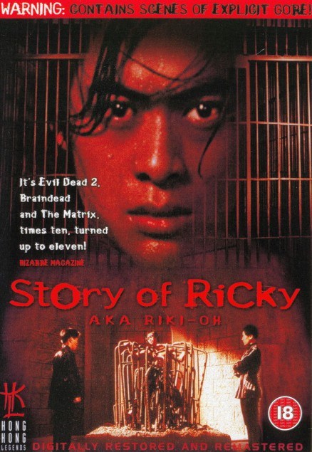 Кроме трейлера фильма Le sang du chatiment, есть описание История о Рикки.