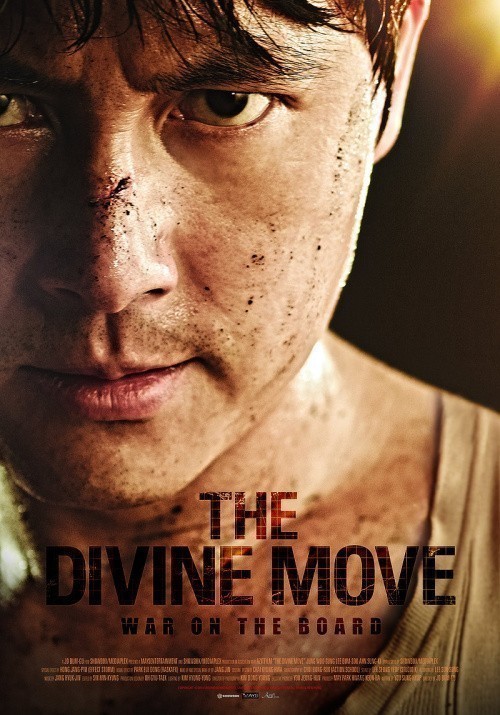 Кроме трейлера фильма The Gold Dust and the Squaw, есть описание Одно движение Божье.