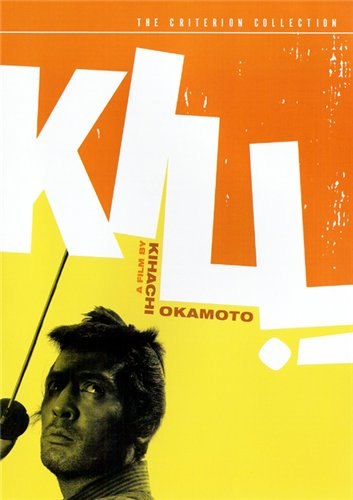 Кроме трейлера фильма Жизнь и смерть Питера Селлерса, есть описание The Kill.