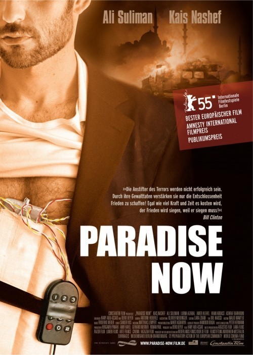 Кроме трейлера фильма Kater kenge per Partine, есть описание Рай - сейчас.