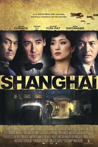 Кроме трейлера фильма Письмо из Сайгона, есть описание Шанхай.