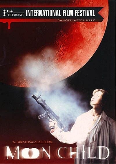 Кроме трейлера фильма The Remnant, есть описание Дитя Луны.