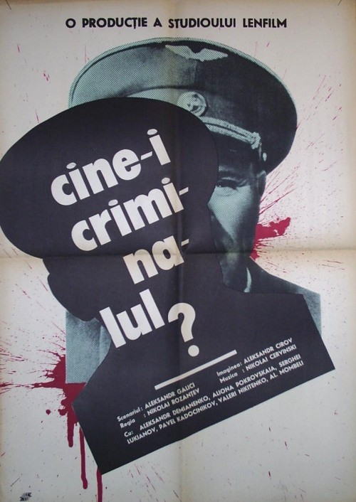 Кроме трейлера фильма Una fiamma sul mare, есть описание Государственный преступник.