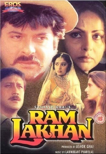 Кроме трейлера фильма Neelagiri, есть описание Рам и Лакхан.