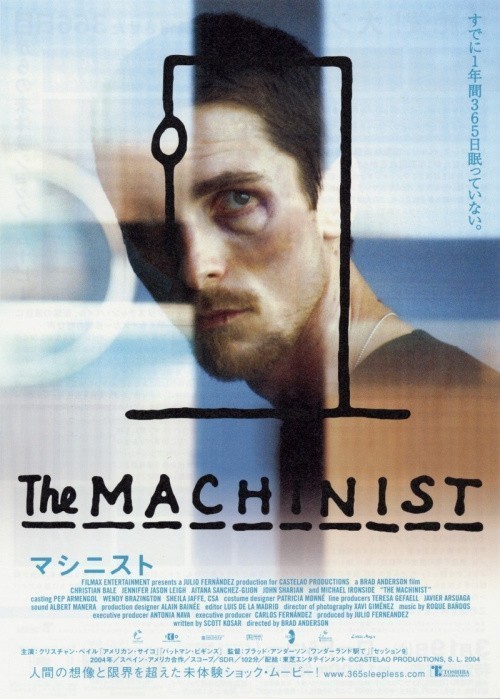 Кроме трейлера фильма Бесы, есть описание Машинист.