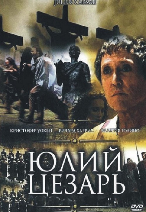 Кроме трейлера фильма Romain Kalbris, есть описание Юлий Цезарь.