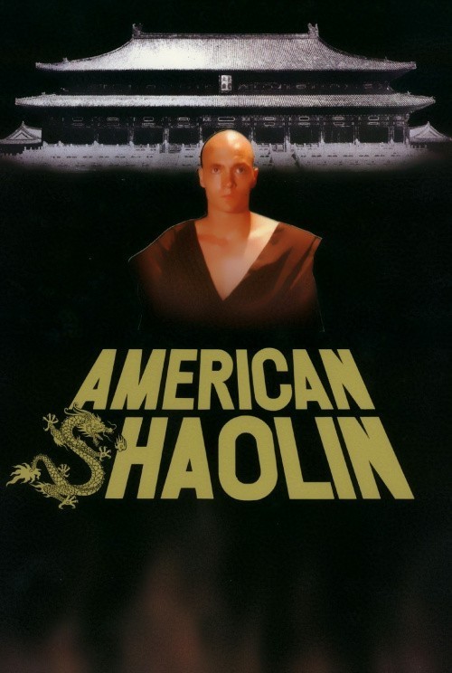 Кроме трейлера фильма The Gold Band, есть описание Американский Шаолинь.