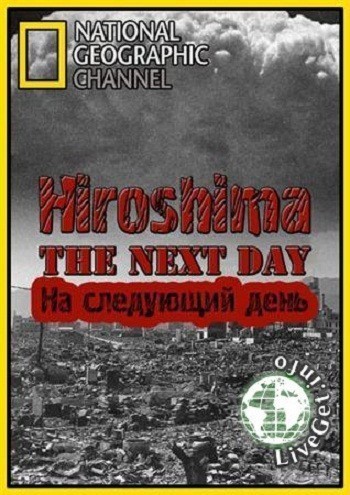 Кроме трейлера фильма Nejlepsi je peniva, есть описание Хиросима: На следующий день.