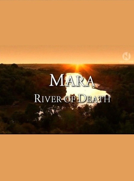 Кроме трейлера фильма The Drug Tours, есть описание Мара – река смерти.