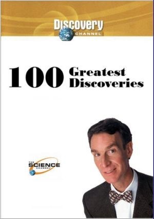 Кроме трейлера фильма Juvies, есть описание Дискавери: 100 великих открытий. 10 открытий изменивших мир.