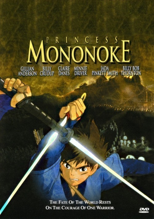 Кроме трейлера фильма Lure of the West, есть описание Принцесса Мононоке.