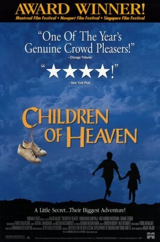 Кроме трейлера фильма Замена, есть описание Дети небес.