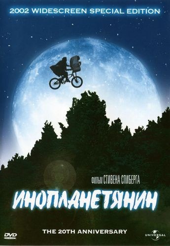 Кроме трейлера фильма Komediantka, есть описание Инопланетянин.