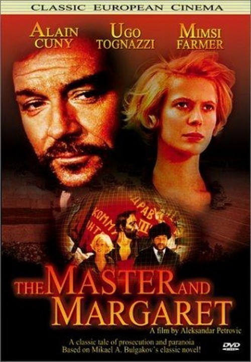 Кроме трейлера фильма Jim and Kim, есть описание Мастер и Маргарита.