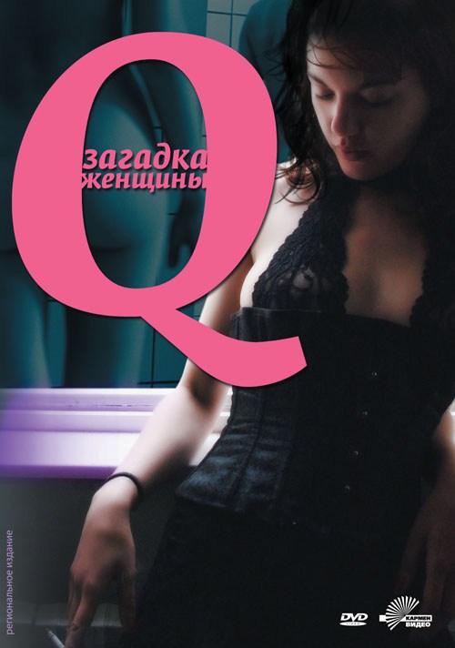 Кроме трейлера фильма A Banakie Maiden, есть описание Q: Загадка женщины.