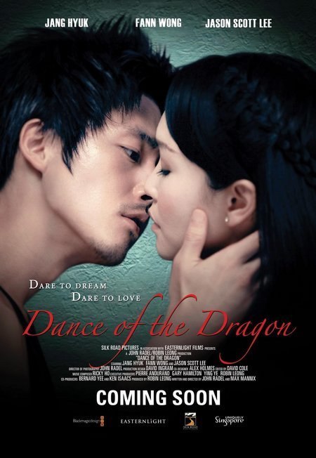 Кроме трейлера фильма Любовь: Инструкция по применению, есть описание Танец дракона.
