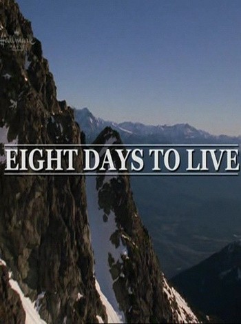 Кроме трейлера фильма Шаги в ночи, есть описание Восемь дней до смерти.